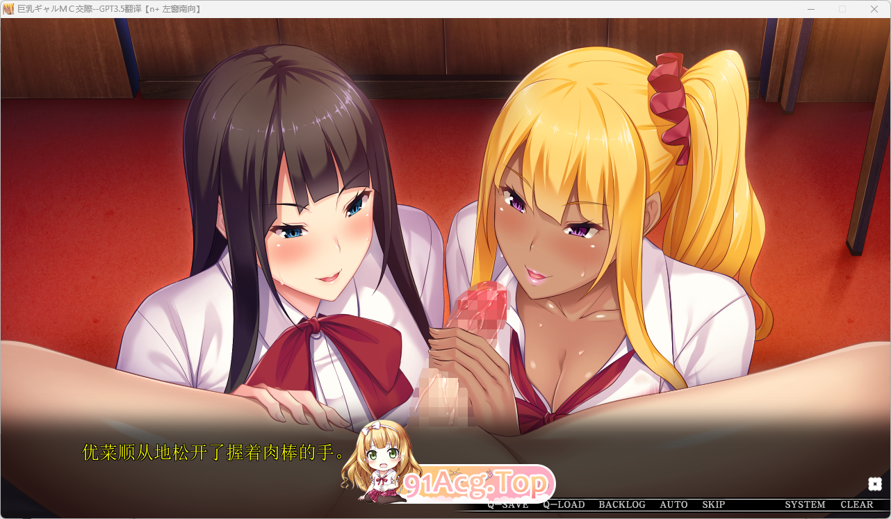 [催眠ADV/汉化]据如拉妹MC交记 AI汉化版+字带全CG解锁[FM/3.1G/百度]-第7张-游戏-飞雪ACG