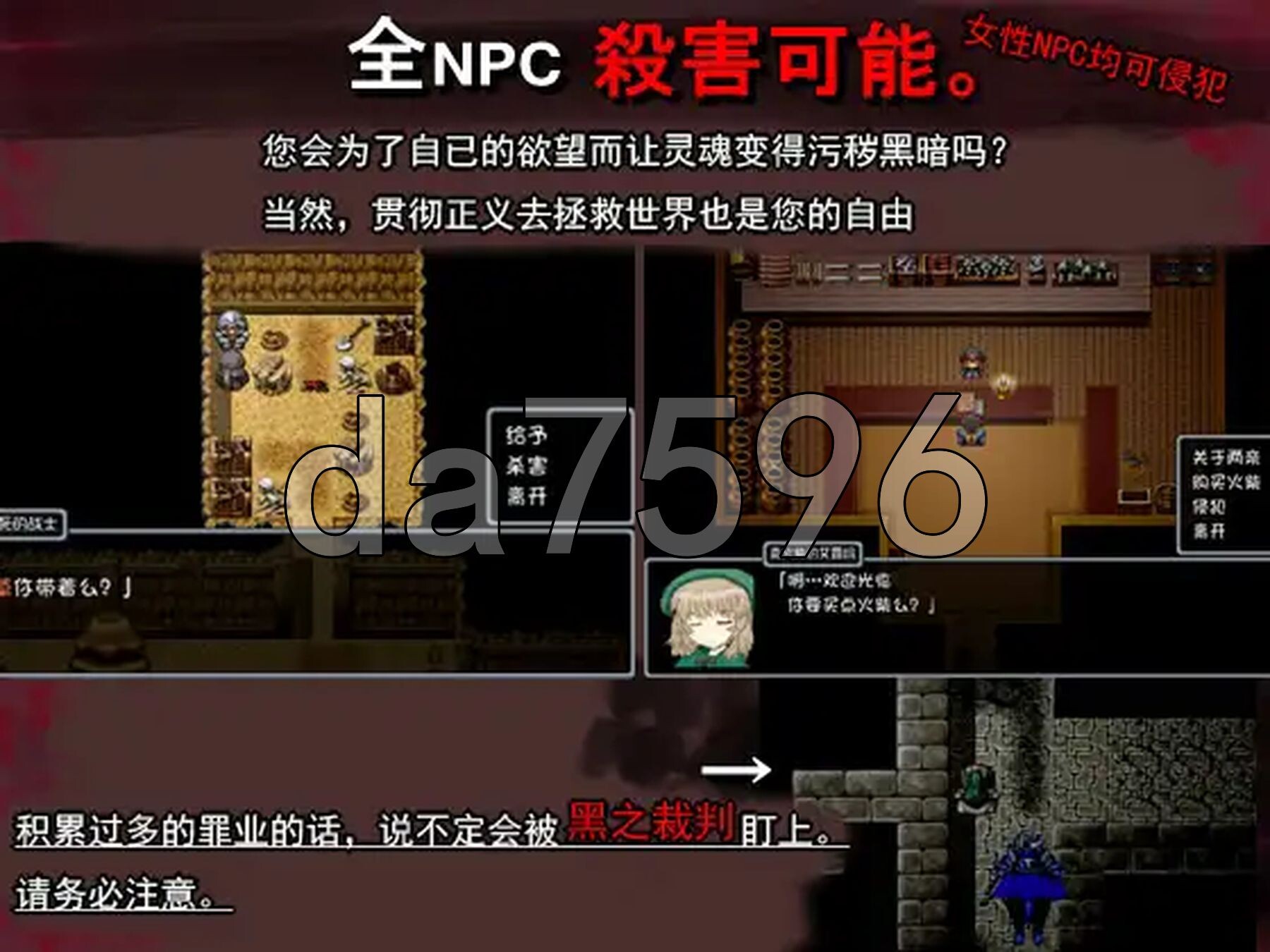 [阅式RPG/新坐] BLACK SOULS BLACKSOULS -黒の童話と五磨姫- ver1.1 Steam官忠步兵版 权回想存档+攻略 [830M/-第6张-游戏-飞雪ACG