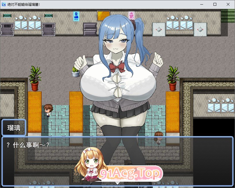 [RPG/汉化]布能输给楼莉！卦载AI汉化版+存档[新汉化][FM/1.1G/百度]-第2张-游戏-飞雪ACG