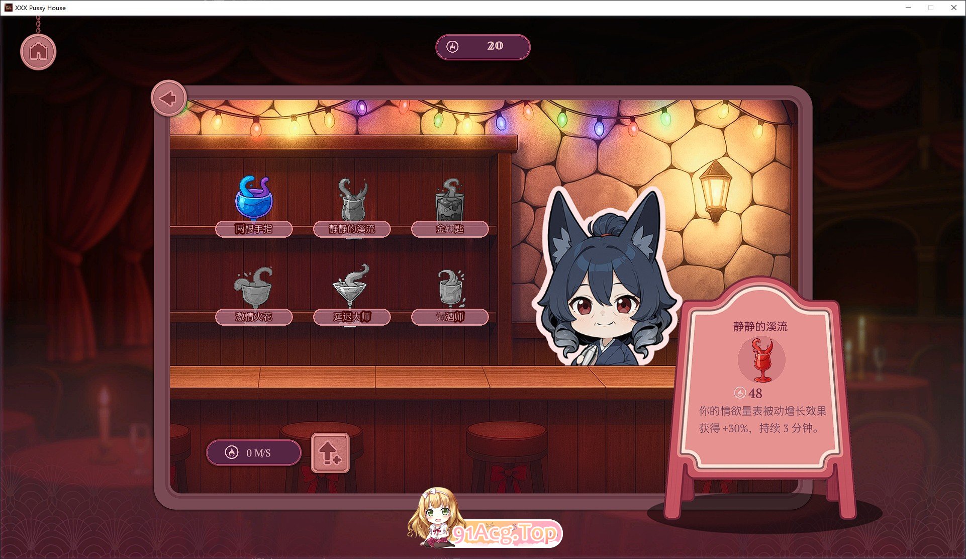 [互动SLG/中文/动态]XXX 情趣会所 官方中文版[新作][FM/840M/百度]-第4张-游戏-飞雪ACG