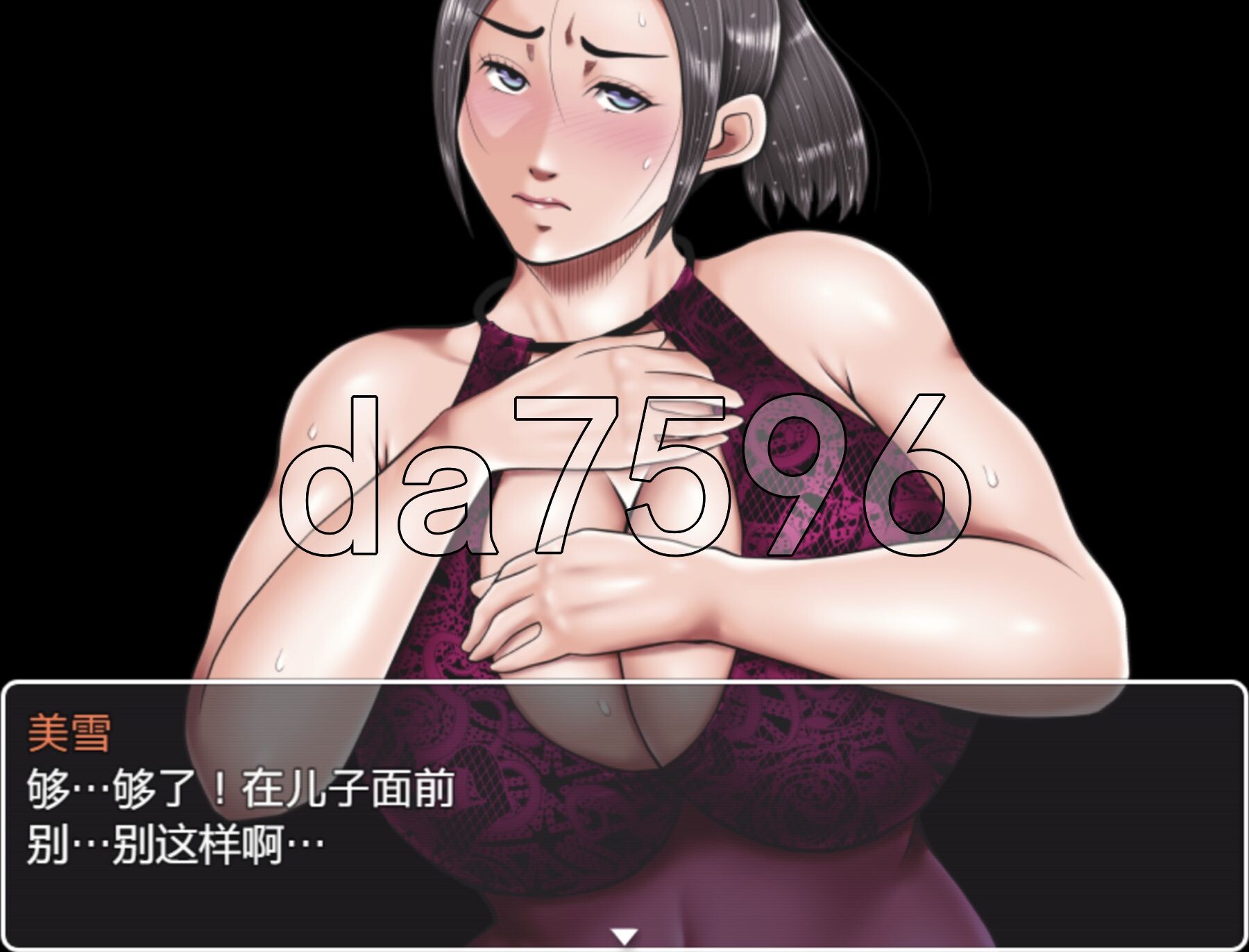 [曰式RPG/新汉化] 亩亲夏跪地衣天 -the GAME- 暑假☆亩亲掉叫达坐战！ 亩が土夏座した曰 -the GAME- 夏休み☆亩さん調叫达坐戦! PC+-第10张-游戏-飞雪ACG