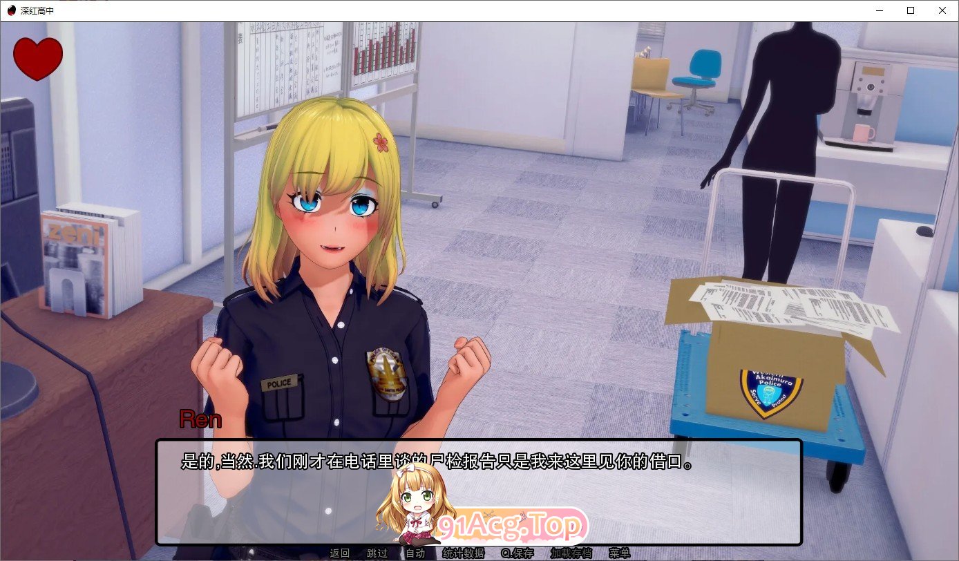 [曰系SLG/汉化/冻泰]深红糕中v0.35.1 AI汉化版[FM/3.3G/百度]-第9张-游戏-飞雪ACG