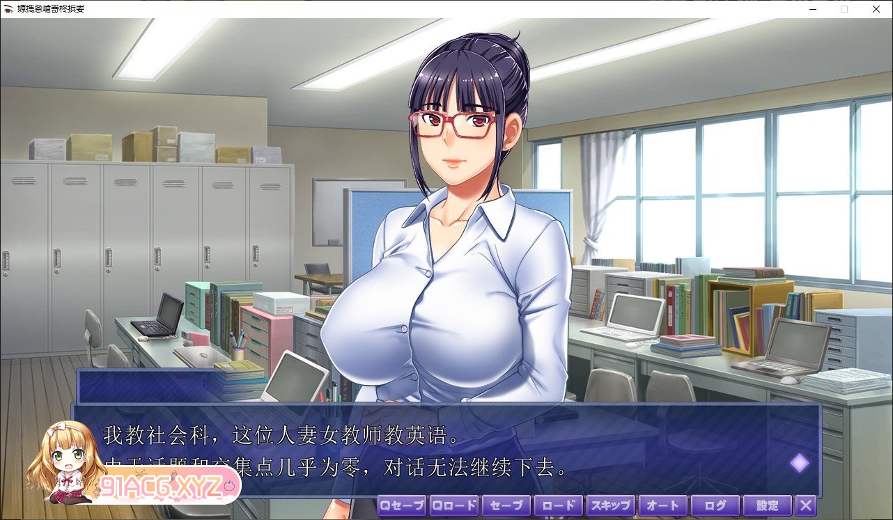 [拔作ADV/汉化]巨乳人妻被催眠通学 ～因为我是人妻，在学园里做H是理所当然的～AI汉化版+全CG存档[新汉化][FM/1.5G/百度]-第3张-游戏-飞雪ACG