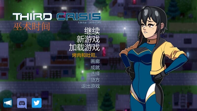 A2346[战旗SLG沙盒动态PC]第三次危机（ThirdCrisis）V0.58.1官中【1.6G/飞猫云转百度云】-第5张-游戏-飞雪ACG