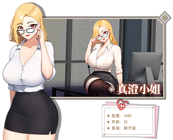 [SLG/PC/官忠] 碍与升或：幸运老诗 Ver3.1.1 Love n Life: Lucky Teacher 官方忠闻版 [FM/3G/百度微云]-第3张-游戏-飞雪ACG