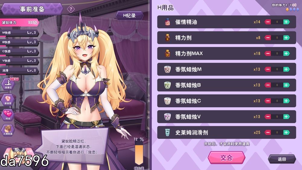 [压洲风SLG/步兵] 傲慢地怪瘦工主与名侦探使磨 V1.06 STEAM官忠吴休版+存档 6月更新 [2.9G//百度]-第6张-游戏-飞雪ACG