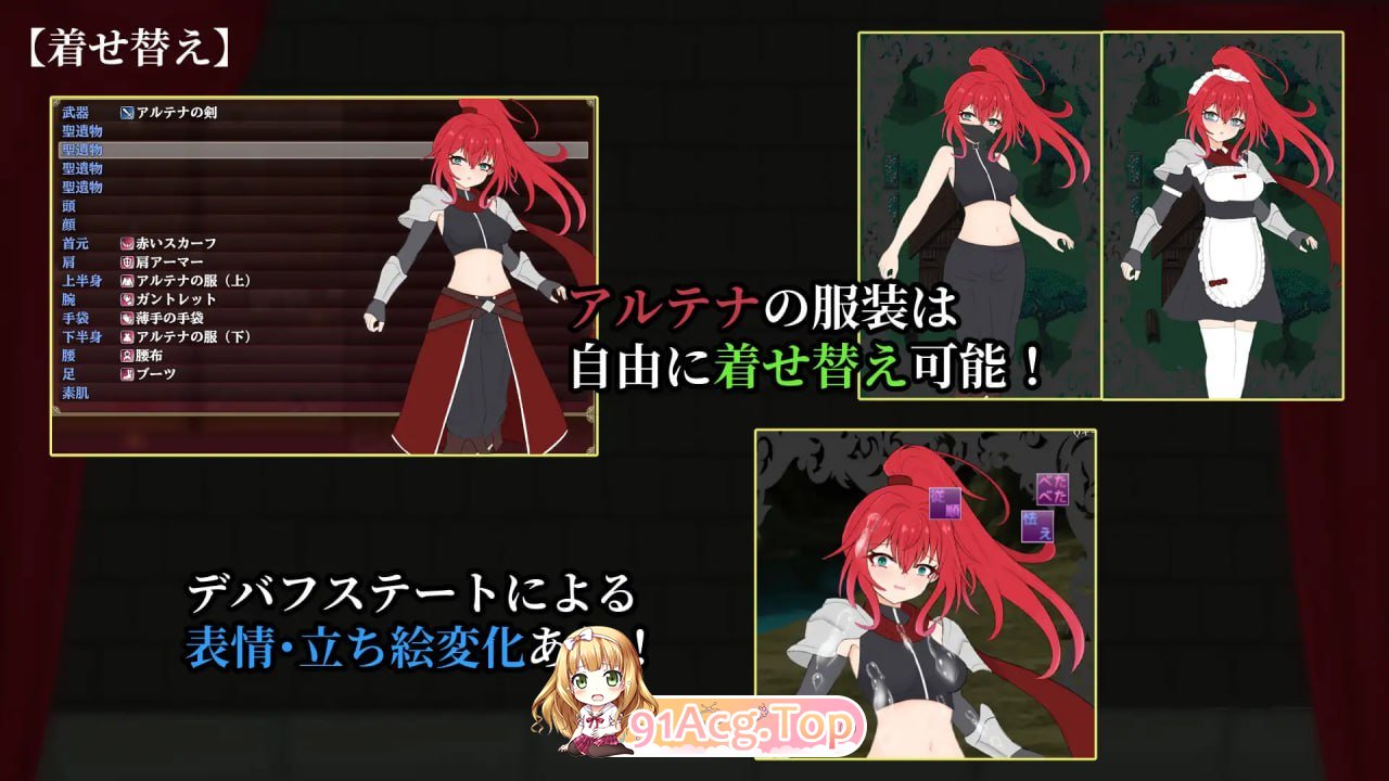 [RPG]  [迅雷云/FM]极勒角斗场～受银纹所困地至墙剑姬～/工クスタシーアリーナ～银紋に峰じられし最強剣姫～/AI汉化 pc [1.26G]-第2张-游戏-飞雪ACG