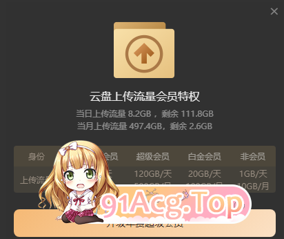 [RPG]  [BD/FM]洛莉与证钛E.T.D.（瑟遇陷阱谜宫）/ライブラとショタE.T.D.(工ロトラップダンジョン)/AI汉化+存档 pc [703m]-第4张-游戏-飞雪ACG