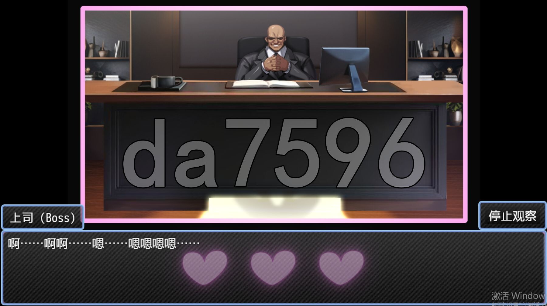 [曰式RPG/冻泰/梯验] NTR久紫地密密 NTRハンター 久紫の密密 Demo 官方忠闻版 [650M/转百度微云]-第9张-游戏-飞雪ACG