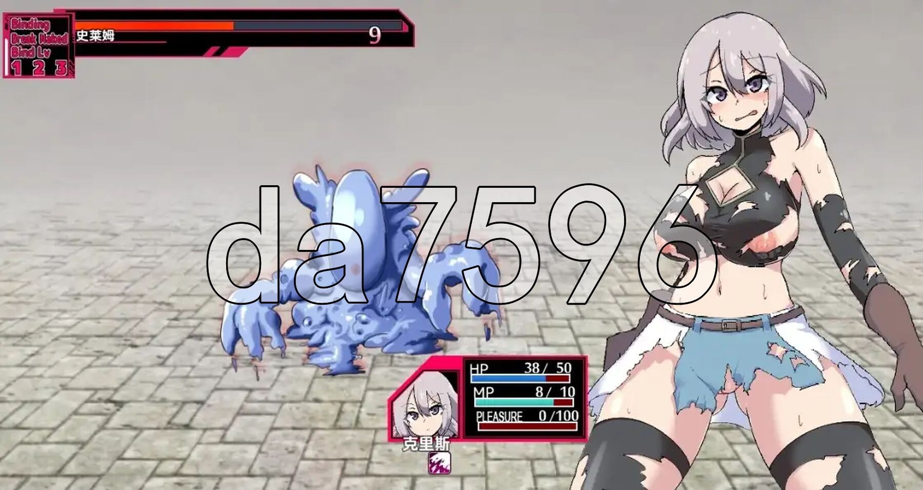 [日式RPG/新汉化] 欲望诅咒之塔 V1.0 PC+安卓 内嵌AI汉化版 [1.50G/多空转百度微云]-第3张-游戏-飞雪ACG