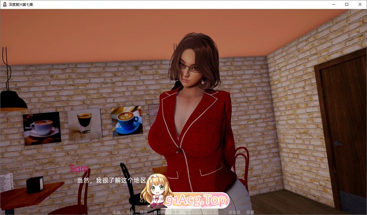 [压洲风SLG/汉化/冻泰]深度觉醒V1.0 AI汉化完结版[PC+安卓][FM/9.6G/百度]-第11张-游戏-飞雪ACG