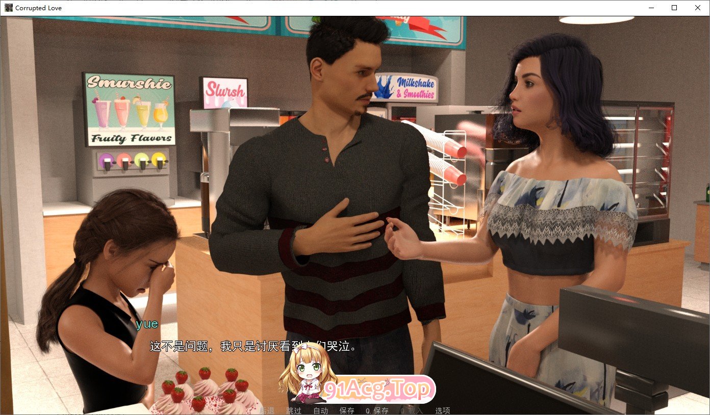 [欧美SLG/汉化]堕落的爱v0.9 AI汉化版[PC+安卓][FM/5.6G/百度]-第2张-游戏-飞雪ACG