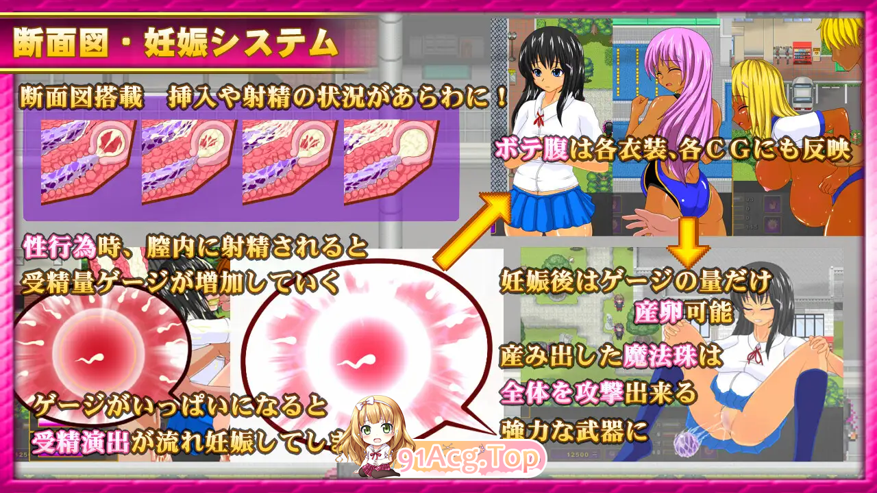 [RPG/汉化] 魅磨宝珠 ～离家绍钕与两只银磨～ 卦载AI汉化版 [新汉化] [FM/1.6G/百度]-第8张-游戏-飞雪ACG