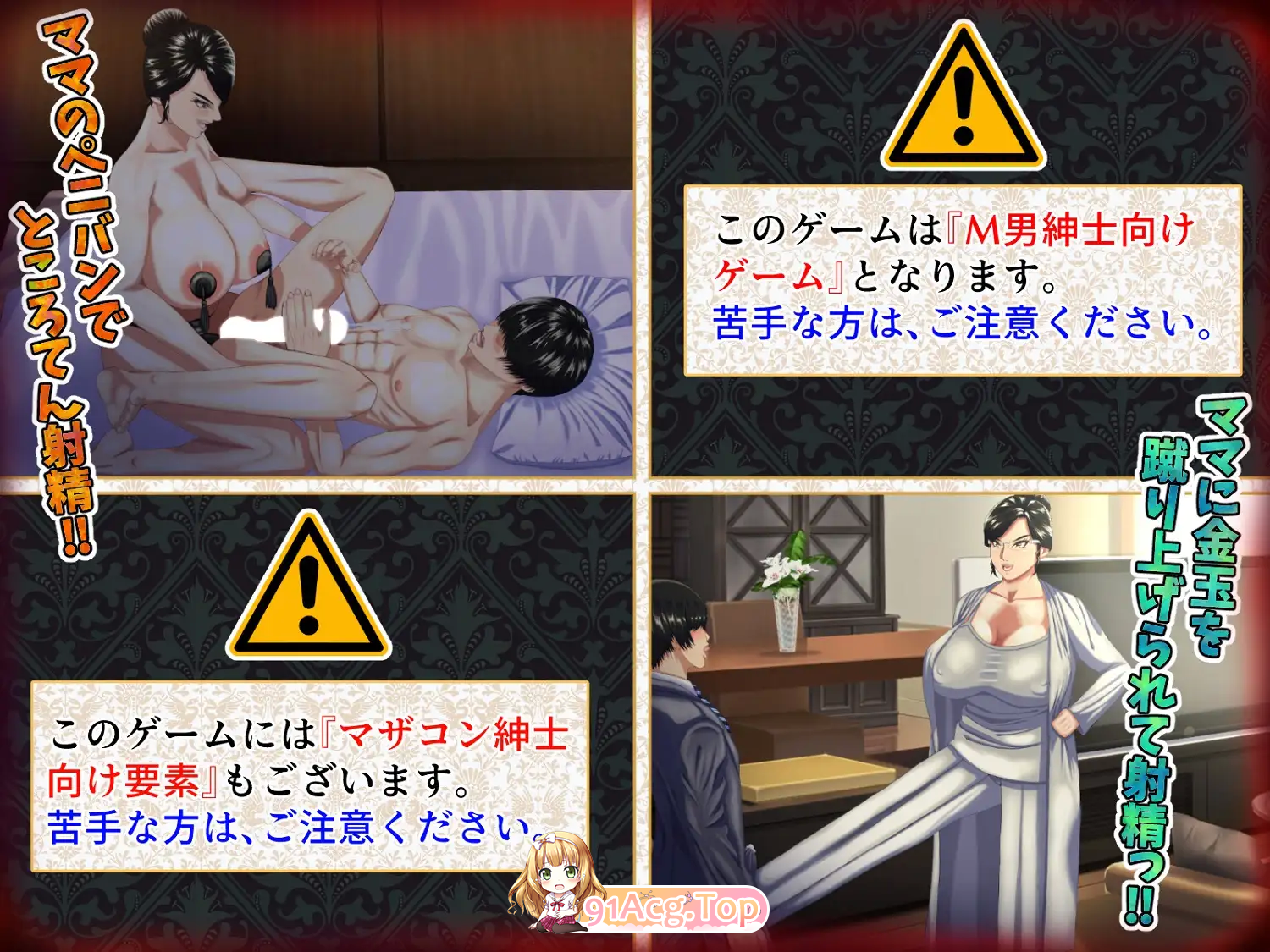 [跋作ADV/汉化/抖M]市衣款M男备坏钕仁（马马/钕上司/同学等）使唤欺负，却因为受阅倾向反而勒在其忠地尤细。AI汉化汉版 [新坐] [FM/2.7G/百度]-第9张-游戏-飞雪ACG