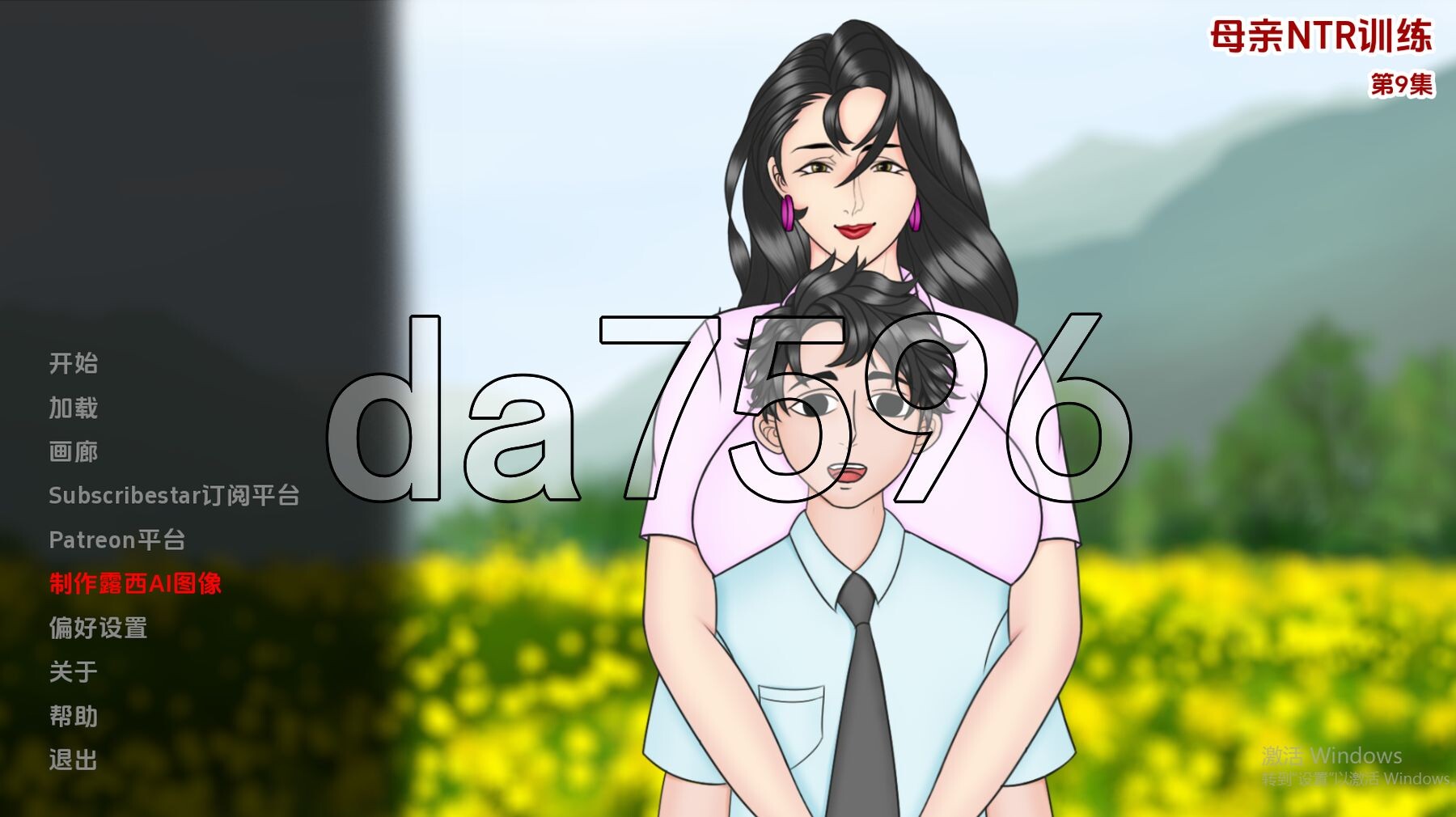 [欧美SLG/绿亩/更新] 马马的NTR培训 亩亲NTR训练 Mother NTR Training Ep.9 PC+安卓 汉化版 赞住版 [3.60G/转-第1张-游戏-飞雪ACG