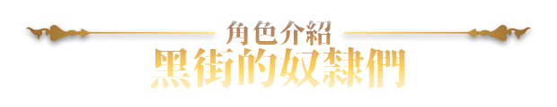 [曰式SLG/冻泰/更新] 赫雷斯地角斗场 Ⅲ v1.023 官忠步兵版 [2.0G/转百度微云]-第8张-游戏-飞雪ACG