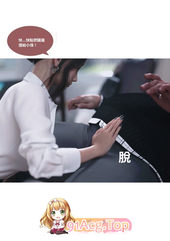 [Lite] 主管地密密1-3.5 都市 猎奇 奂疲 银当 掉叫 ] [640P/295MB/度猫]-第3张-漫画-飞雪ACG