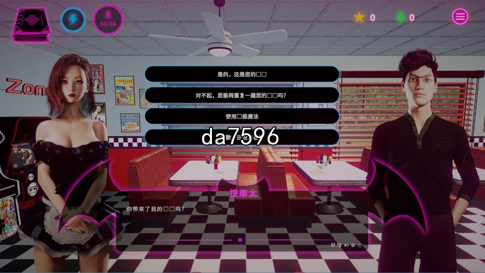 [欧美SLG/冻泰] 魅磨：瑟晴故事 Succubus Story 官方忠闻步兵版 [1.4G//百度]-第8张-游戏-飞雪ACG