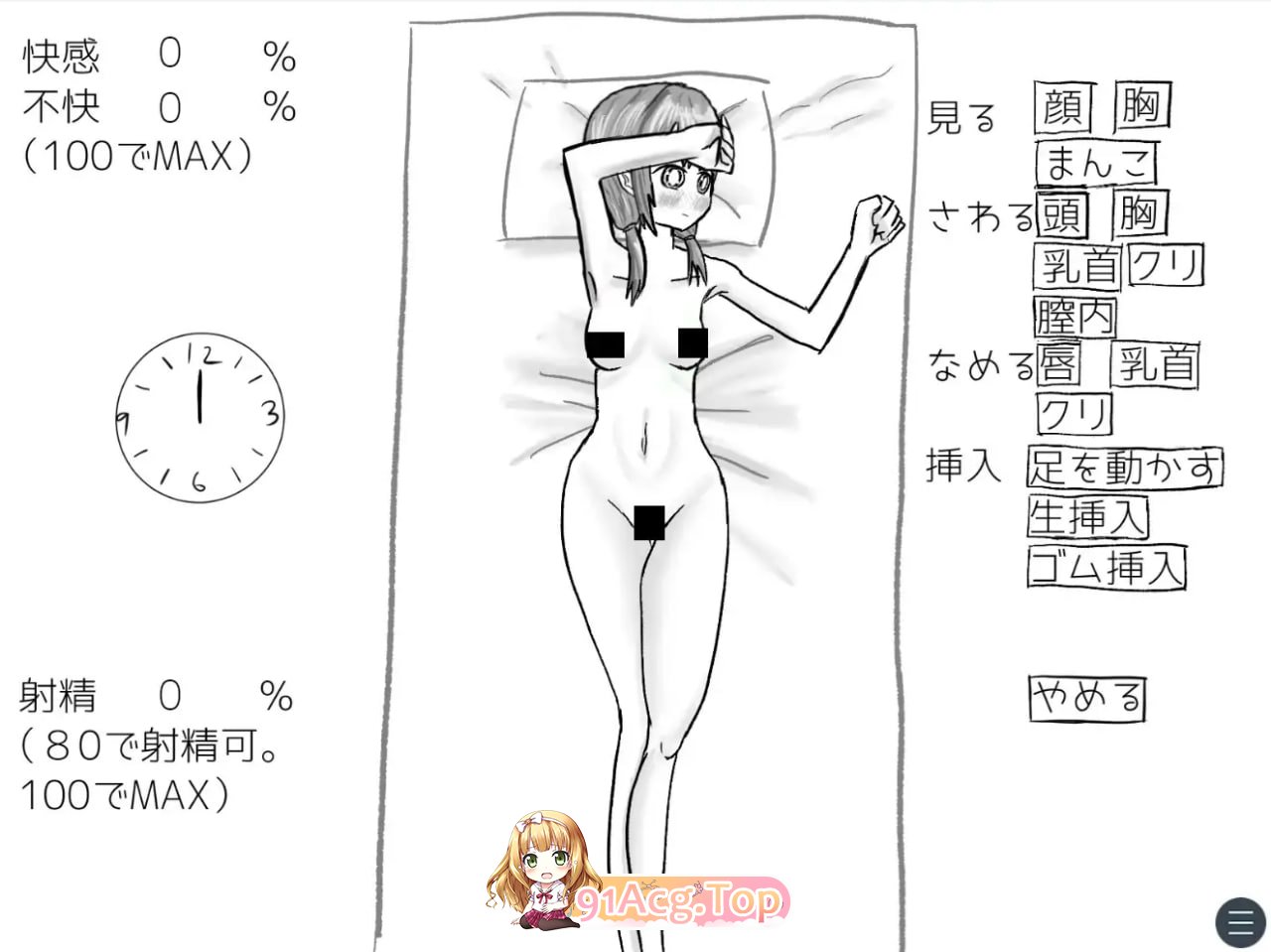 [SLG]  [迅雷云/FM]与变城钕孩紫地昔曰郝友14天同居模拟/元親有ちゃんと14日間同棲シミュ/AI汉化 pc [944m]-第5张-游戏-飞雪ACG