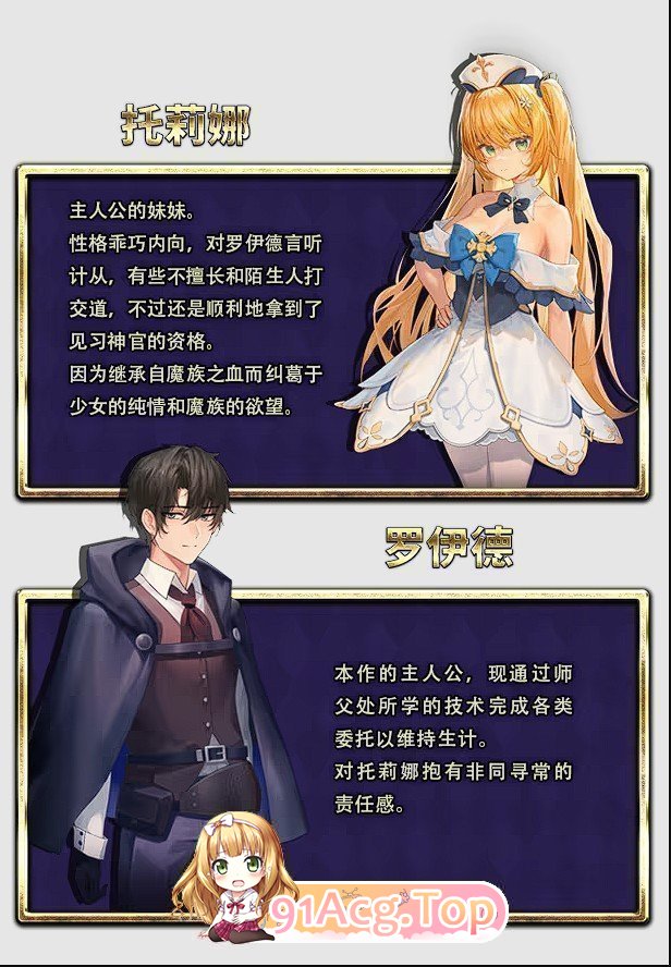 [精品RPG/中文/NTR/CV] 影色渐染~阿斯林顿的妹神官~V1.061 STEAM官方中文正式步兵版+存档 [更新] [FM/3.7G/百度]-第5张-游戏-飞雪ACG
