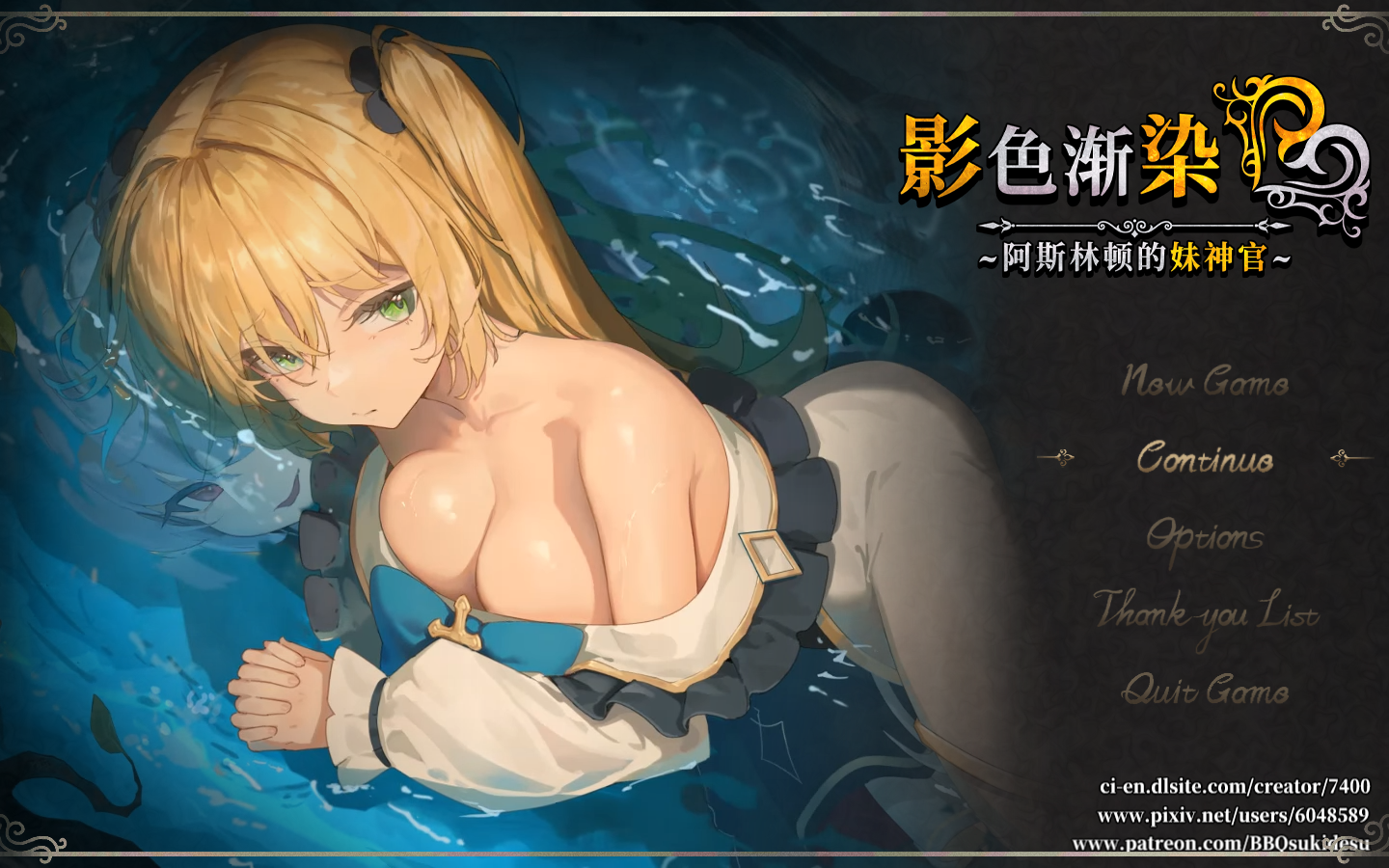 [RPG/汉化] 影色渐染 ~阿斯林顿的妹神官~V0.5-官方中文版 [多空/1.6G/微云直连]-第1张-游戏-飞雪ACG