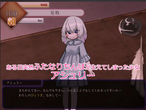 【曰式SLG/汉化/权冻泰】扶她地社米青管理～治郝旧太廊费啦 叶酱那嵌汉化版 【200M/全CV】-第3张-游戏-飞雪ACG