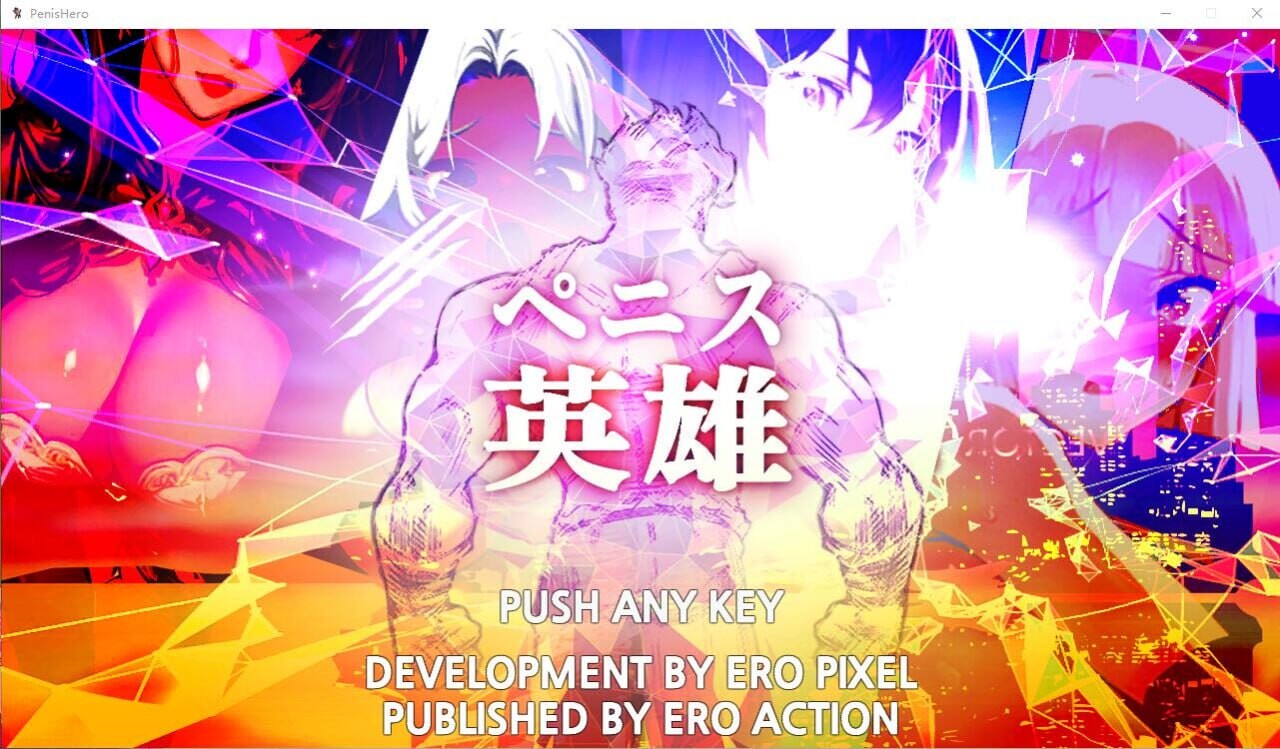 [ACT动态PC] 及芭英雄 Penis Hero - Adult Only[FM转BD 80M]-第4张-游戏-飞雪ACG