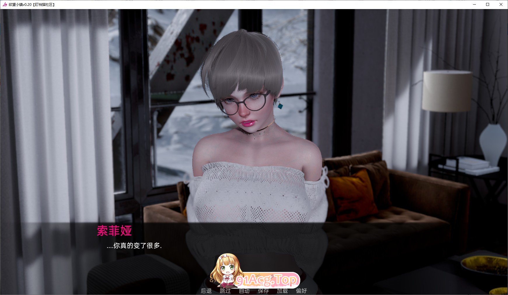 [欧美SLG/汉化/冻泰]遇望晓镇V0.90 AI汉化版[更新][PC+安卓][FM/8.1G/百度]-第4张-游戏-飞雪ACG