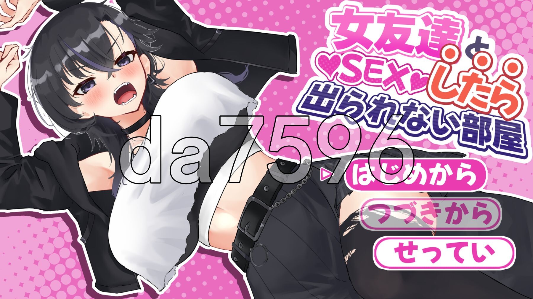 [日式RPG/新作] 和女友做爱后就出不去的房间 女友達とSEXしたら出られない部屋 AI汉化版 [1.30G/多空转百度微云]-第1张-游戏-飞雪ACG