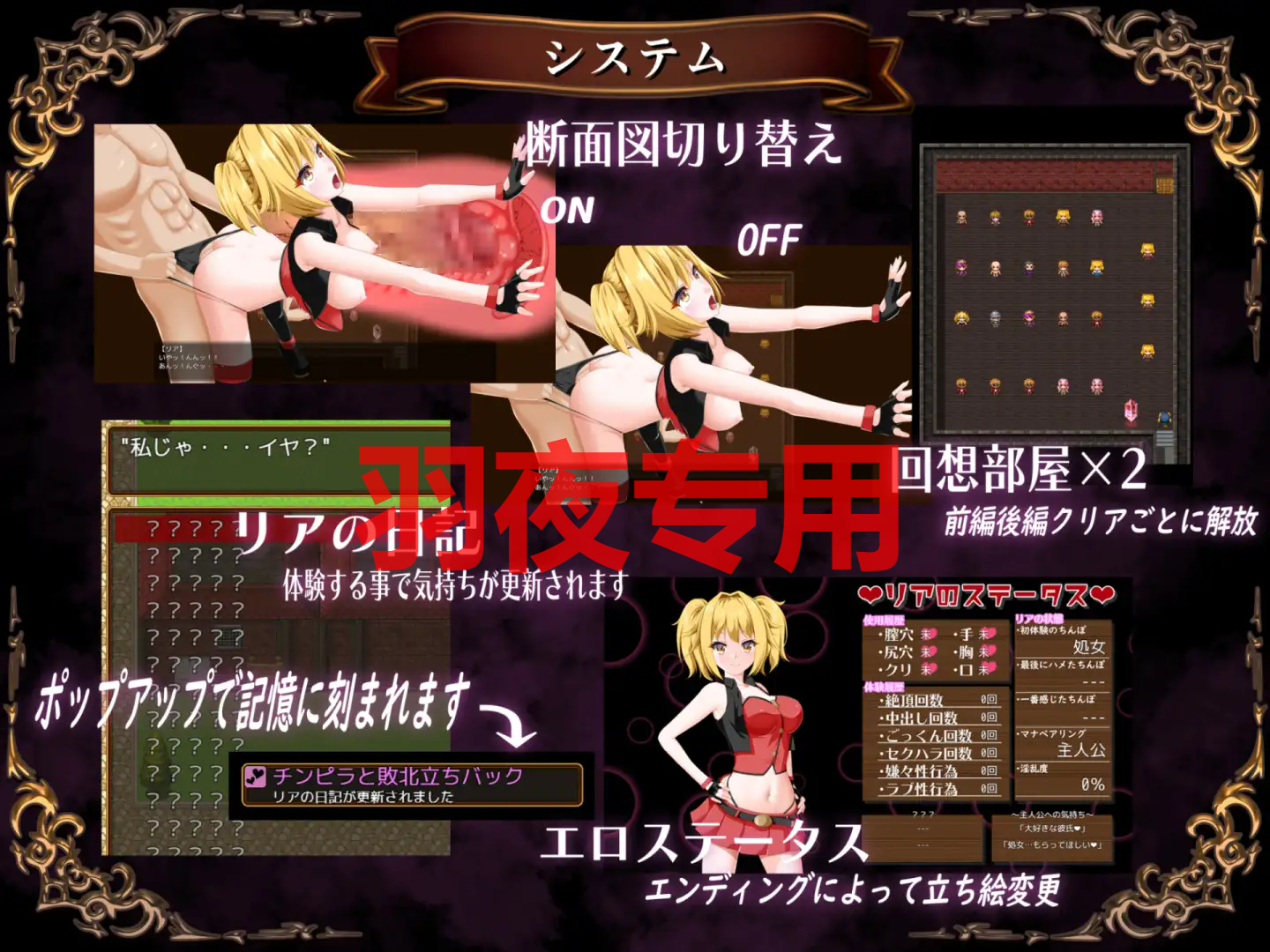 【RPG/机翻/新坐/NTR】银磨防衛団リア【1.5G/度盘】-第7张-游戏-飞雪ACG