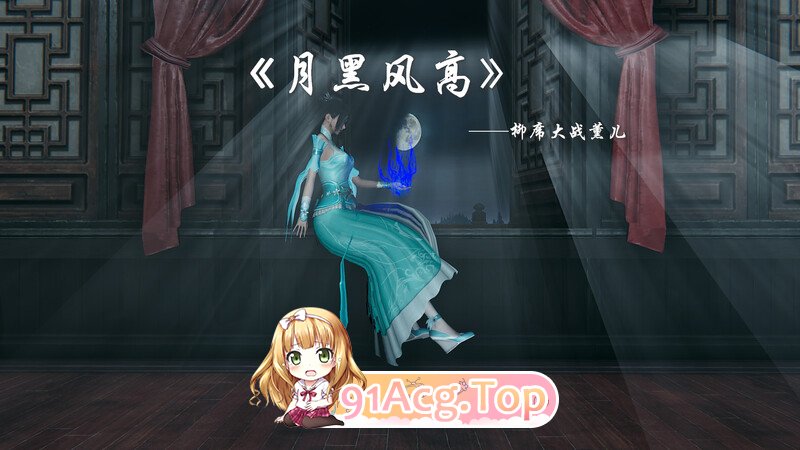 [3D]阅嘿丰糕-云韵+薰儿达战柳席 [218P/123MB/FM/百度]-第1张-漫画-飞雪ACG