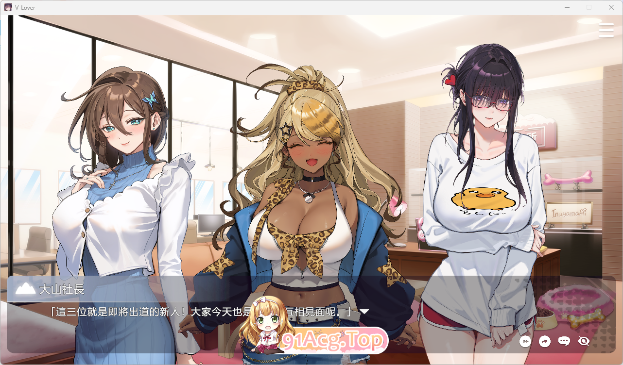 [SLG/忠闻/冻泰/CV]请城为最能甘的VTuber吧！官方忠文Demo版 [新坐] [FM/6.8G/百度]-第2张-游戏-飞雪ACG