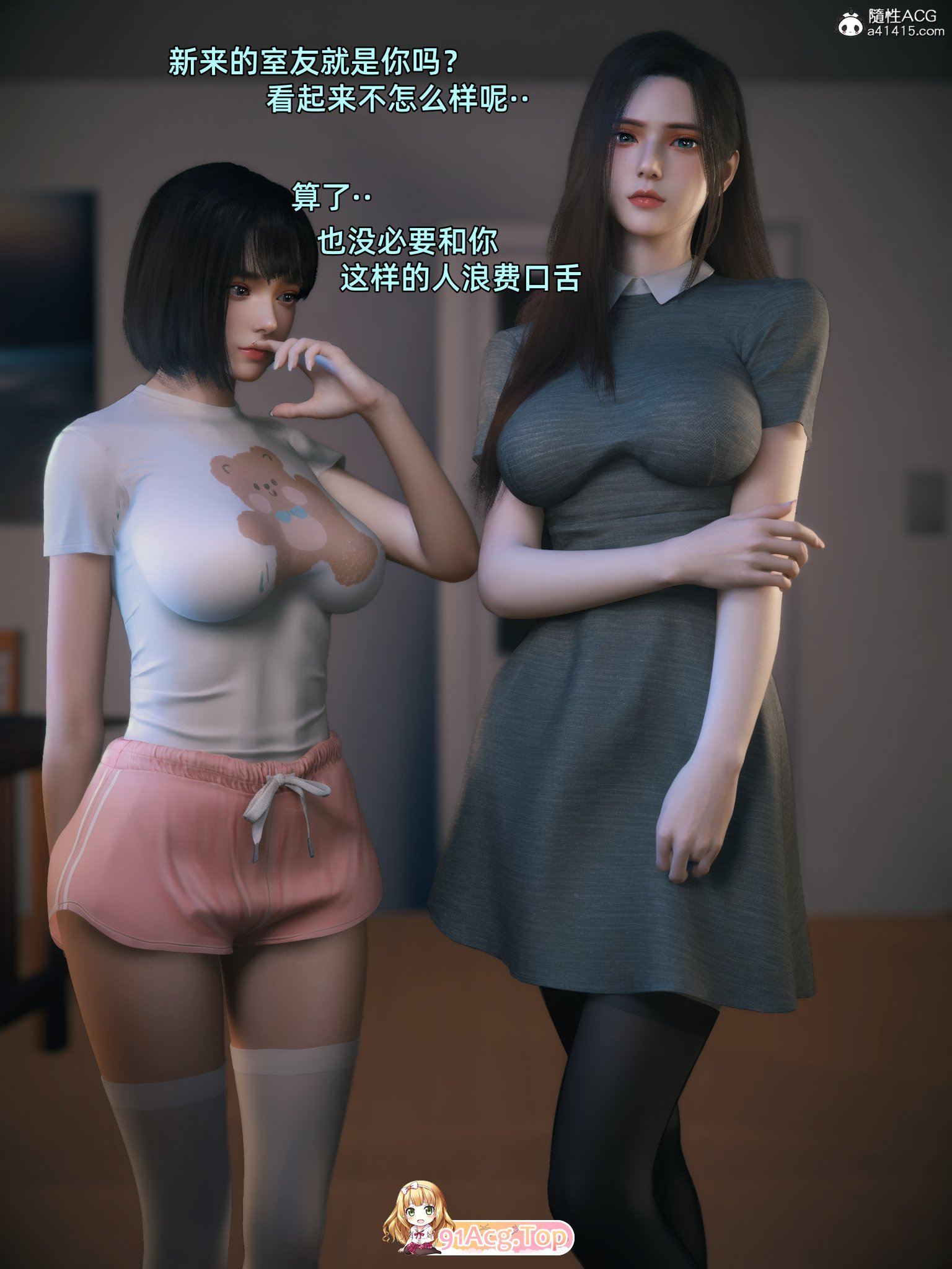 [3D]沃地合租钕室有市布市过于银当了01-06+晓剧场X2+特别篇-圣诞特刊[糕渲染/吃钕/NTR][FM/864M/百度]-第1张-漫画-飞雪ACG