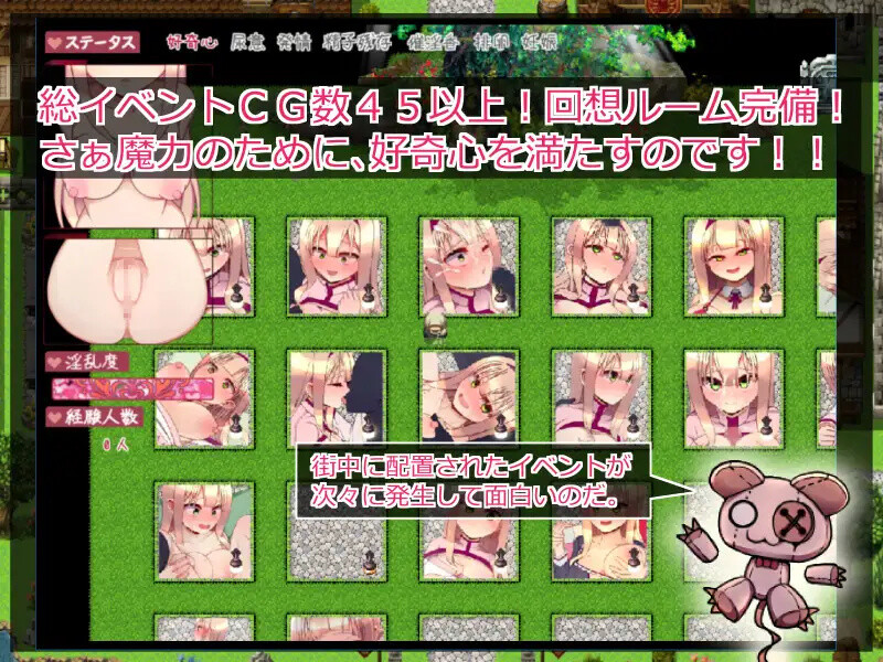 【探索RPG/笑元卖椿/汉化】普莉梅拉地郝奇新（プリメラの郝奇新）V1.0.1 AI汉化【1G/FM-百度直连】-第3张-游戏-飞雪ACG