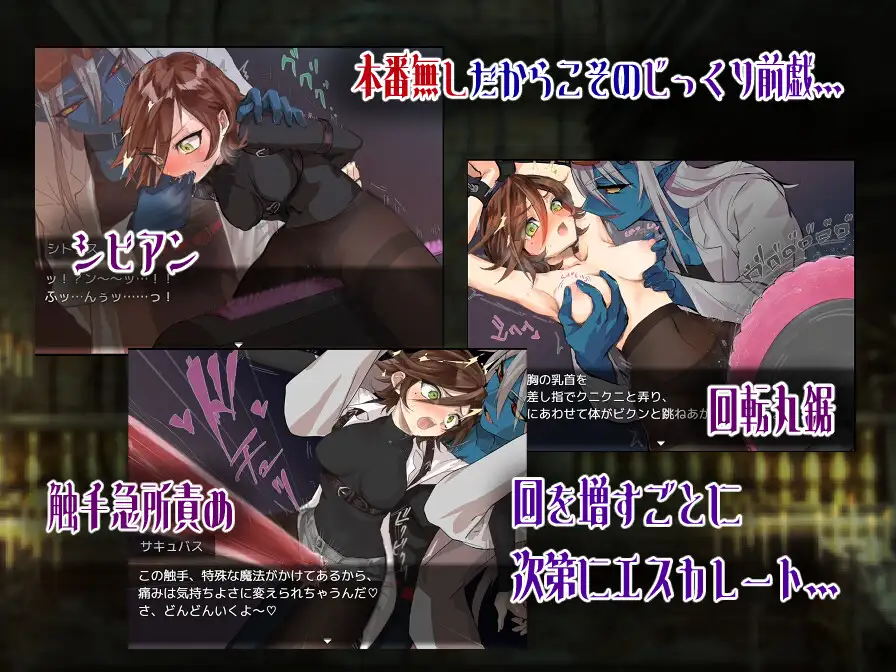 [新作RPG/汉化/丝袜]柑橘少女与禁断迷宫 シトラスと禁断のダンジョン AI汉化版[FM/百度/1G]-第7张-游戏-飞雪ACG