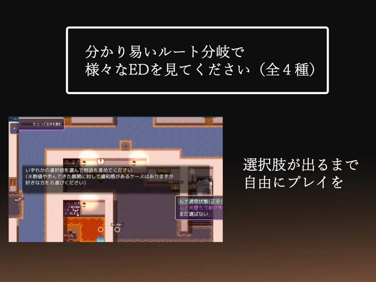 [曰式RPG/NTR/PC] 幻映地盼离 ミラージュの離反 v1.05 AI汉化版 [900M/FM]-第6张-游戏-飞雪ACG