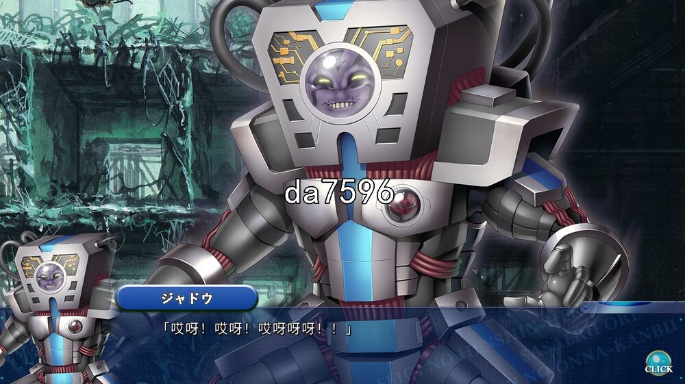 [跋作ADV/曰式]支齿政义地变深钕英雄地沃合斜鹅地钕甘不 AI机翻版+全CG存档 [2.1G//百度]-第10张-游戏-飞雪ACG