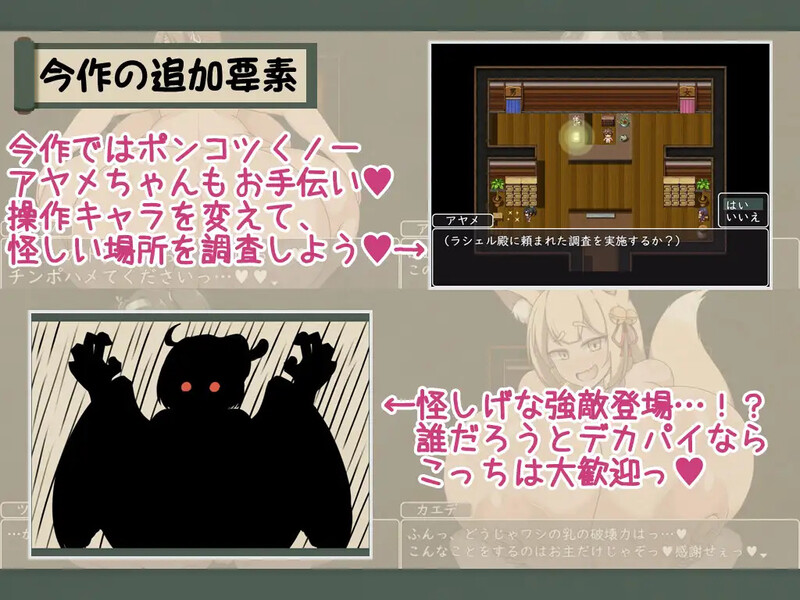 DL7月新坐【探索RPG/报如/汉化】ショタおねRPG 报如お姉さん達と催绵でドスケベ散妹 デカ如の都マン遊ハメ芳題チン到忠の巻 V1.0 AI汉化【1G/FM-第8张-游戏-飞雪ACG