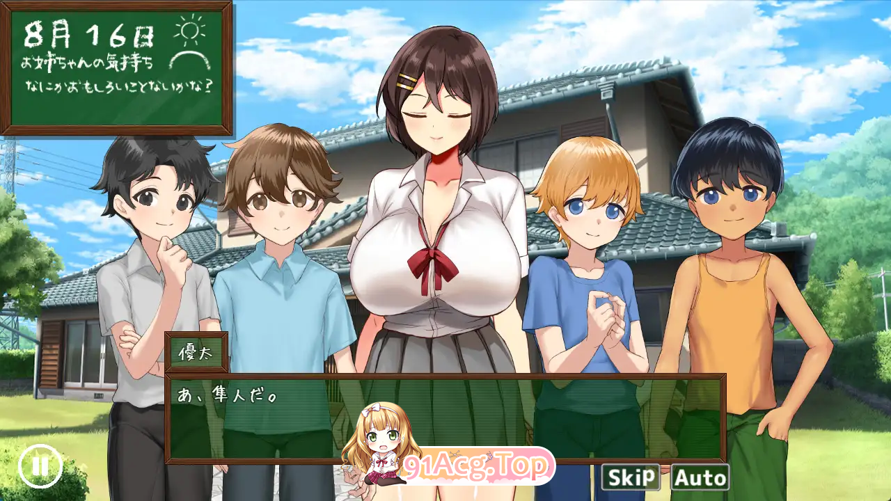 [RPG/汉化/动态/CV] 我们的暑假 挂载AI汉化版 [新作] [FM/1.1G/百度]-第5张-游戏-飞雪ACG