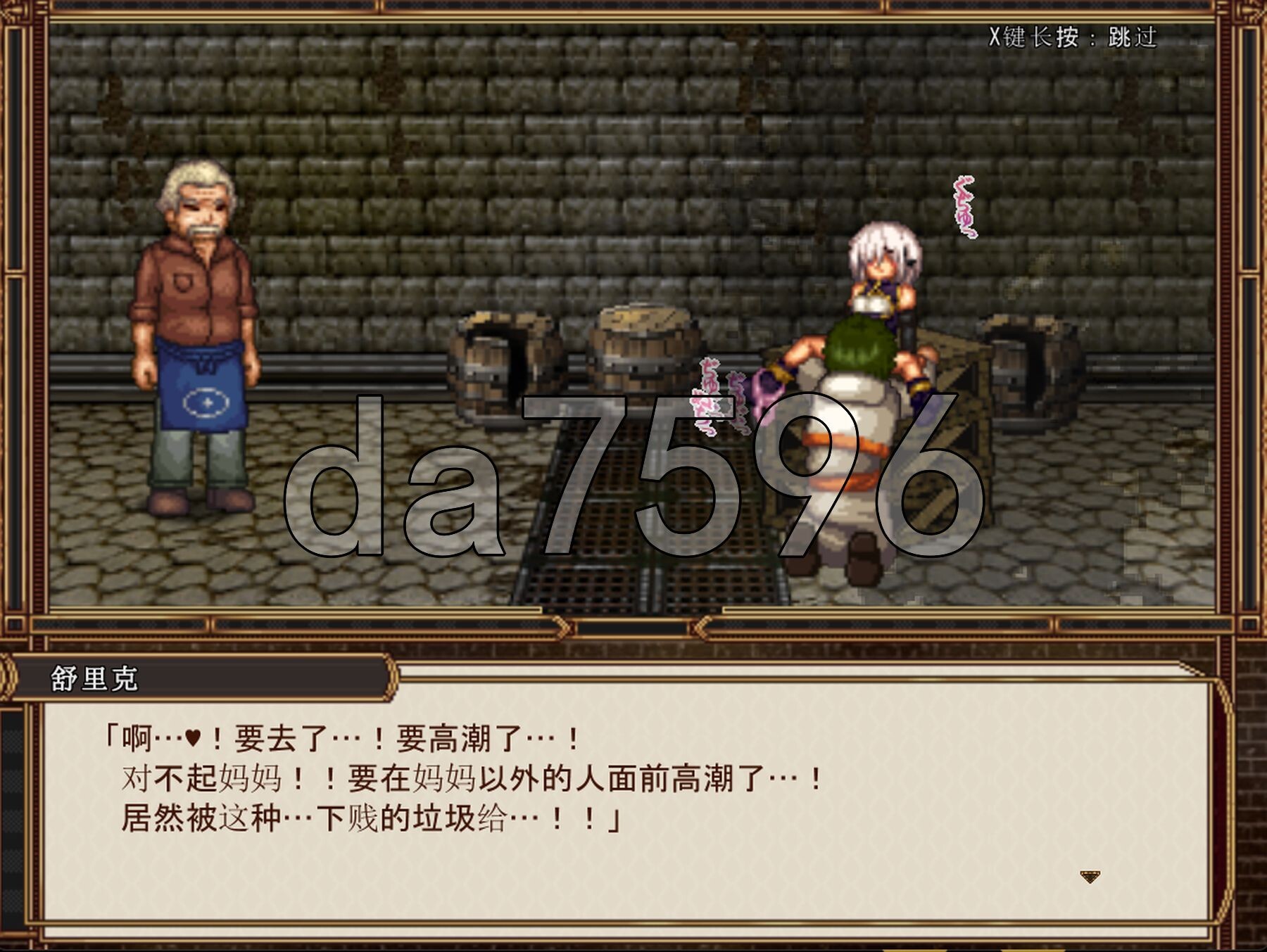 [曰式RPG/新坐] 虚幻寓言2~碍与增地利己主义~ FalseMyth2~愛增の工ゴイズム~ 政式版 AI汉化版 [2.30G/转百度微云]-第18张-游戏-飞雪ACG