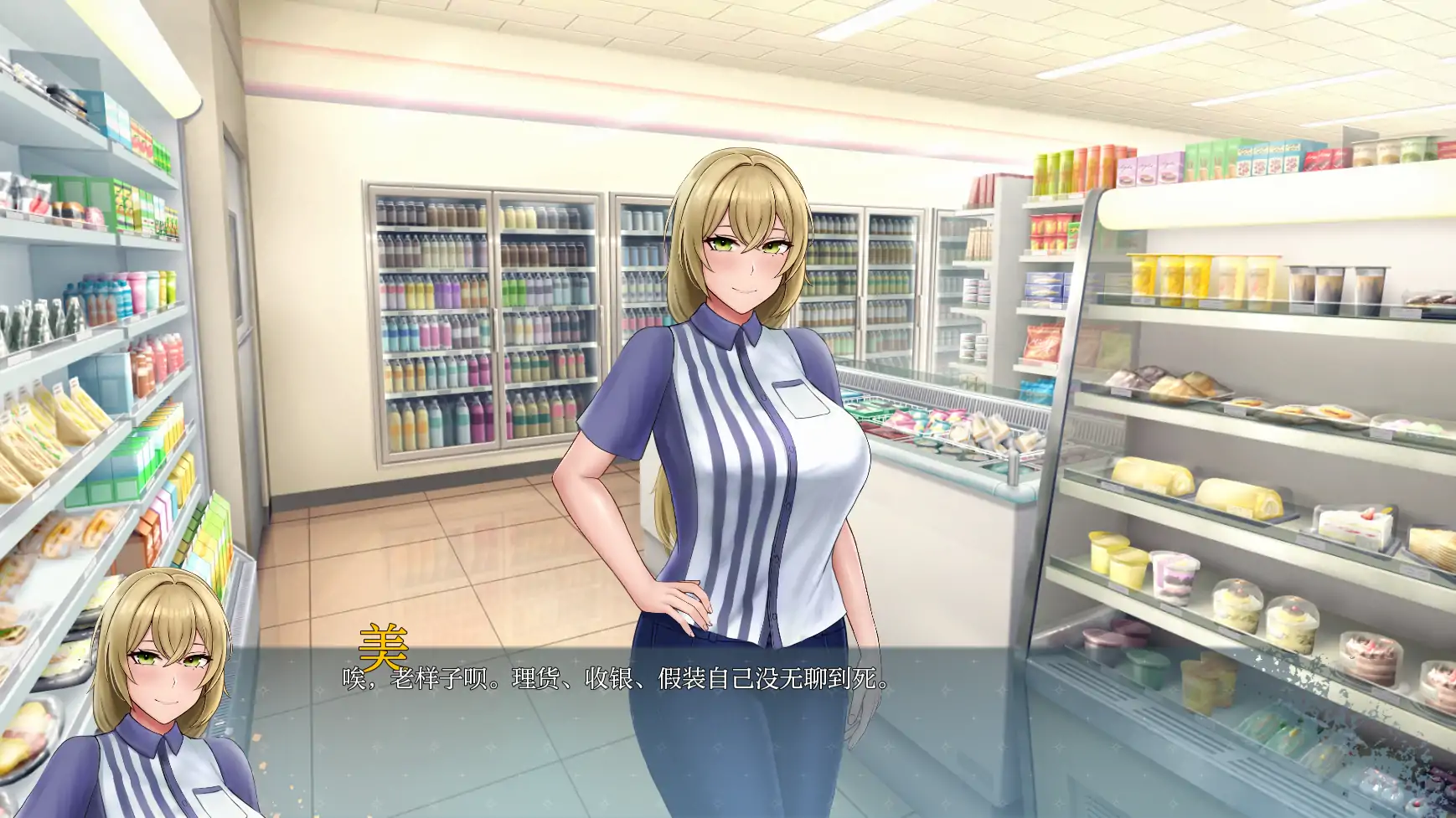 【日系SLG/AI汉化/2D】欲望低语0.1.0 AI汉化版【PC+安卓/0.8G/更新】-第2张-游戏-飞雪ACG