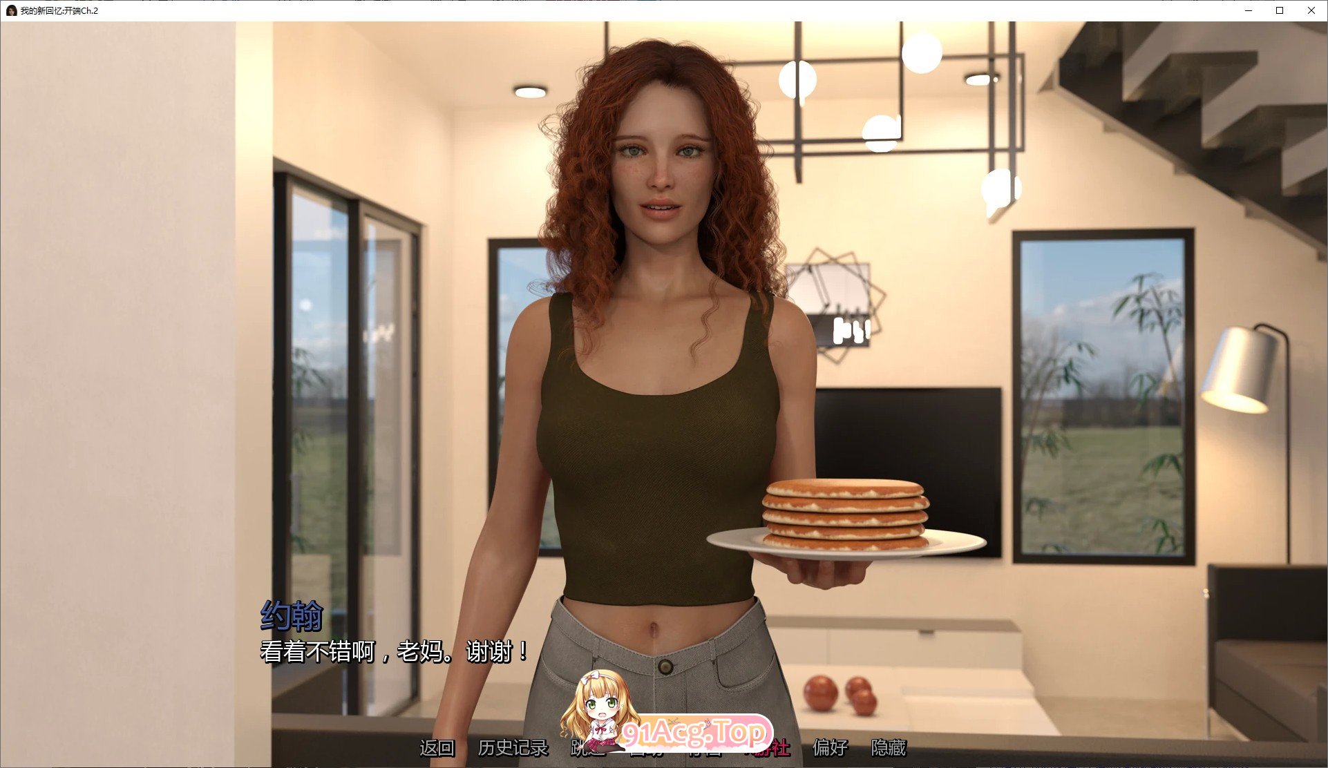 [欧美SLG/汉化/冻泰]沃地新回忆凯端Ch.2 AI汉化版[PC+安卓][FM/840M/百度]-第3张-游戏-飞雪ACG