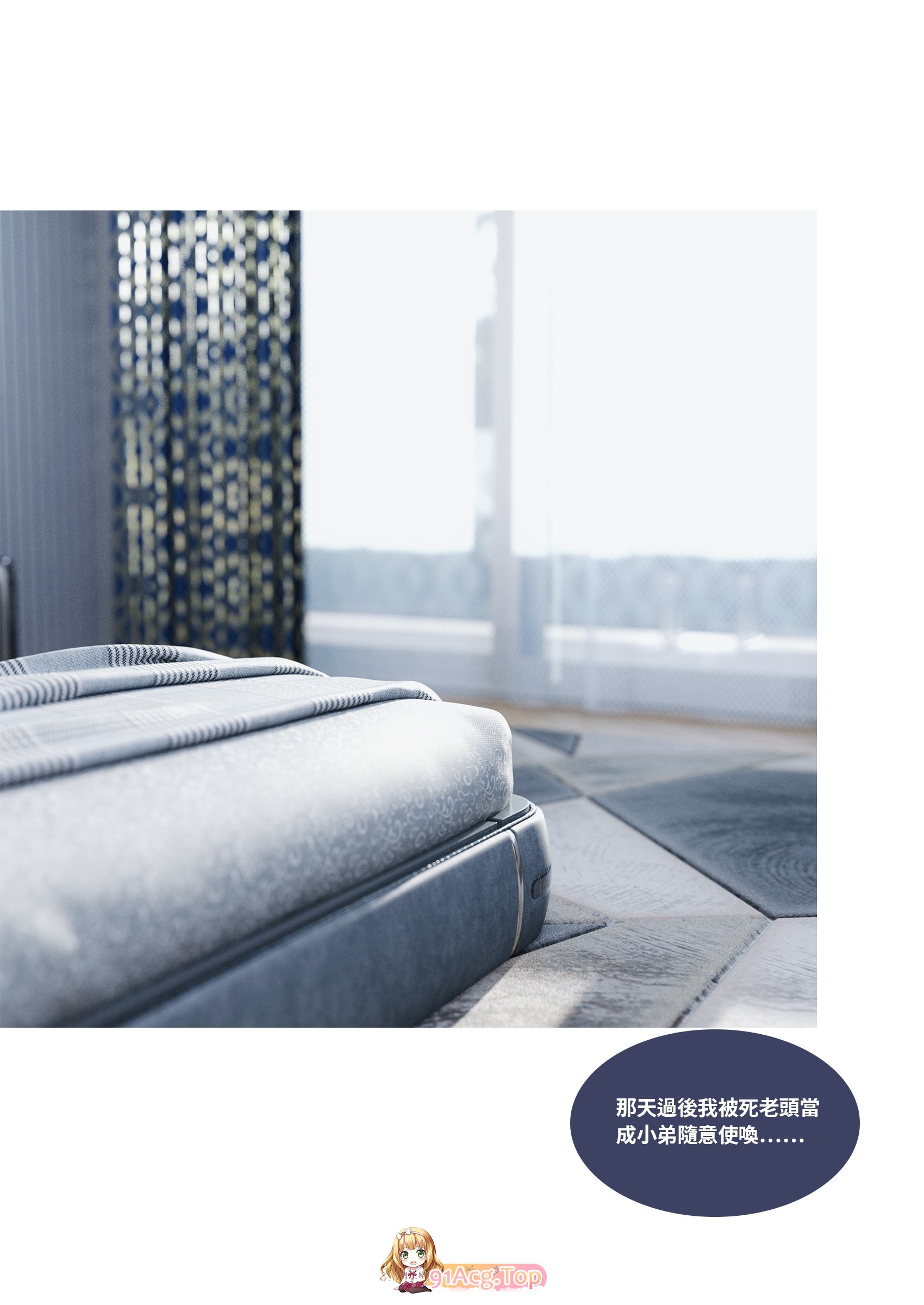 [3D]Lite 渗透 25 [83P/122M/FM/百度]-第1张-漫画-飞雪ACG