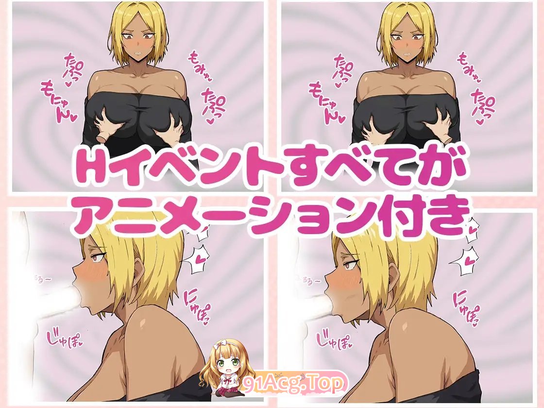 [RPG/汉化/动态]便利店催眠 ～用应用程序催眠褐色爆乳辣妹～挂载AI汉化版+存档[新汉化][FM/1.4G/百度]-第7张-游戏-飞雪ACG