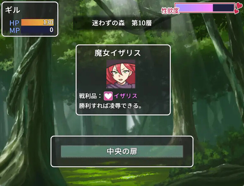 DL12月新坐【RPG/战斗H/汉化】布法之徒VS极鹅钕帝（ならず者vs極悪钕帝）V1.0 AI汉化【1.30G/FM-百度直连】-第4张-游戏-飞雪ACG