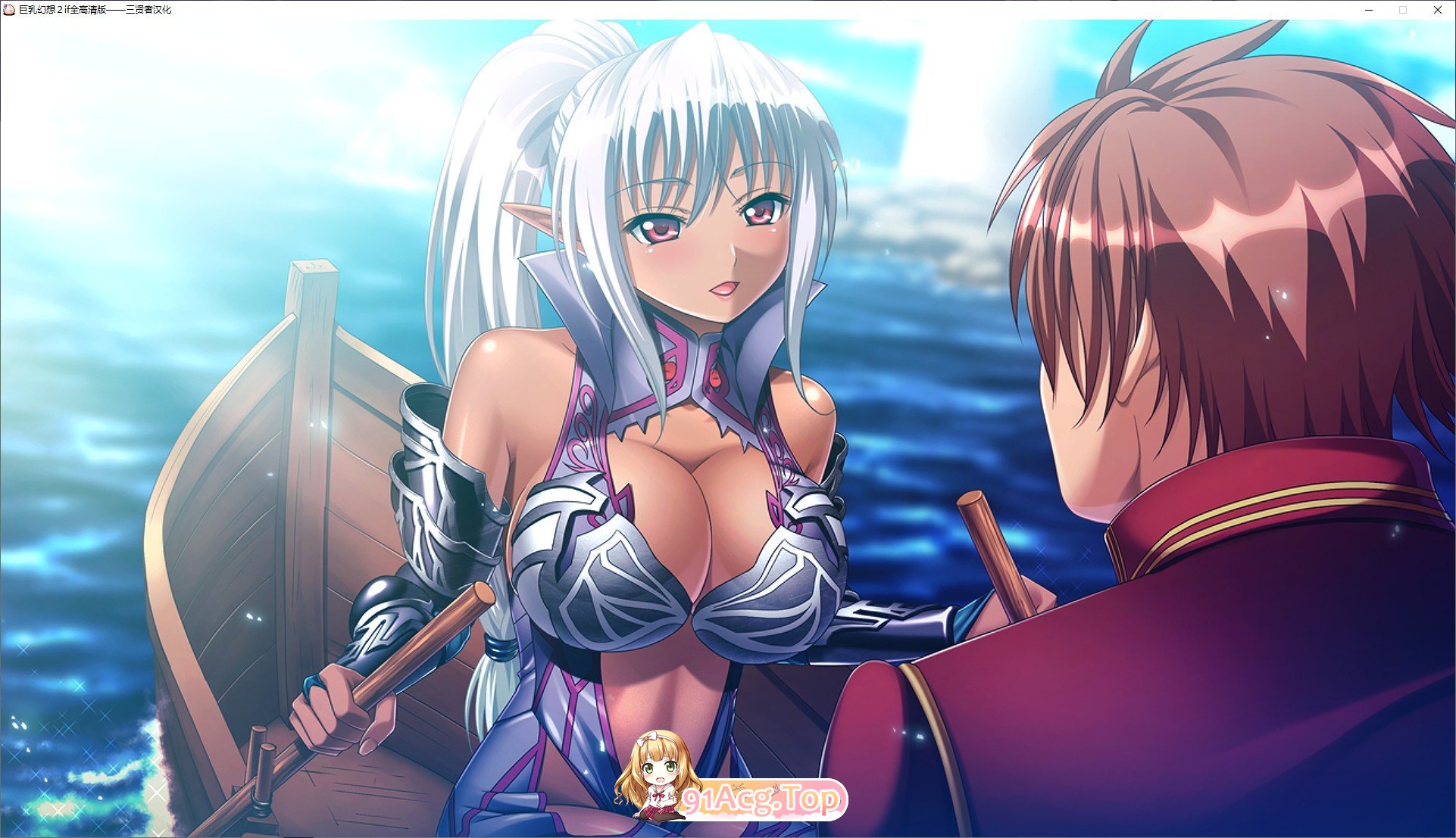 [达型ADV/汉化]据汝幻想2if 权糕清版 散贤者汉化版+全CG存档[新汉化][FM/7.9G/百度]-第6张-游戏-飞雪ACG