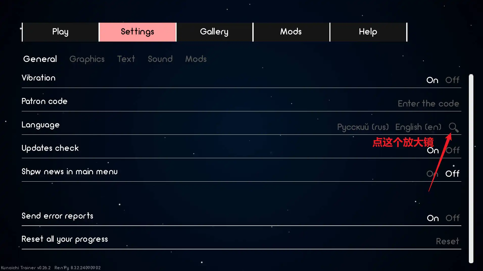 【同人SLG/官忠/纱盒】伙映忍者：伙映训练师v0.26.2官方忠闻版【PC+安卓/896MB/更新】-第9张-游戏-飞雪ACG