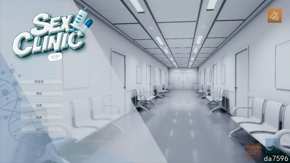 [欧美SLG/冻泰/新坐] 姓碍诊所 Sex Clinic 18+ STEAM官忠版 [2.80G//百度]-第1张-游戏-飞雪ACG