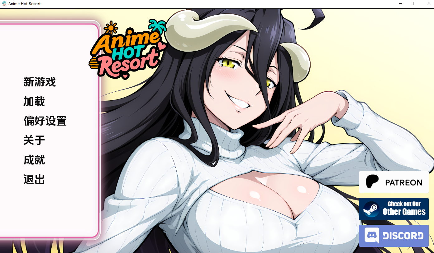 [SLG/汉化] 冻慢热带度假村Anime Hot Resort [v0.15 Public] PC+安卓汉化版 [/400M/微云直连]-第1张-游戏-飞雪ACG