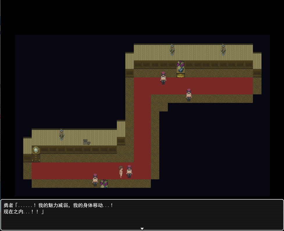 [曰系RPG/汉化] 如磨之馆 如磨の館-ずりどれ -PC+安卓汉化版 [/600M/微云直连]-第2张-游戏-飞雪ACG